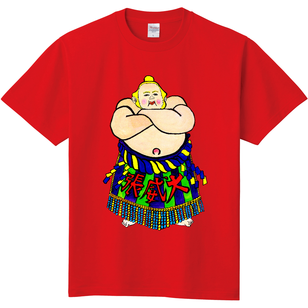 相撲Tシャツ「大威張」