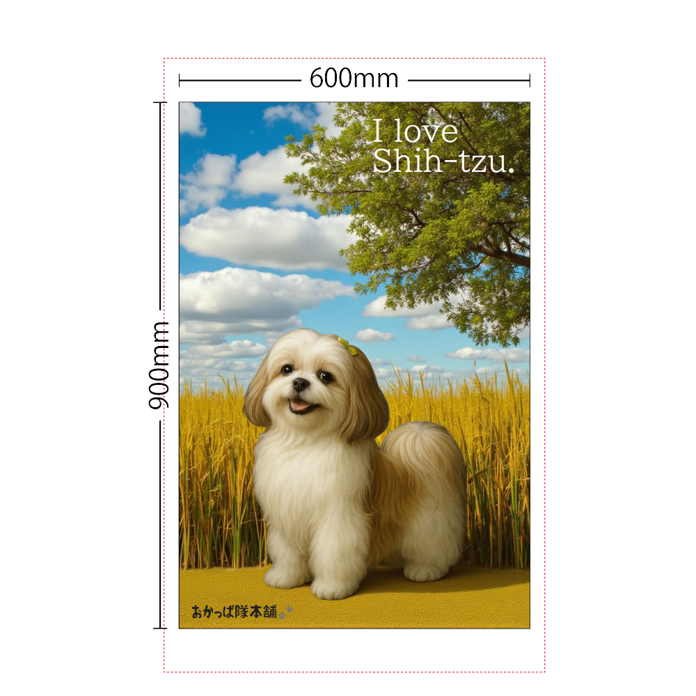 タペストリー（シーズーA）