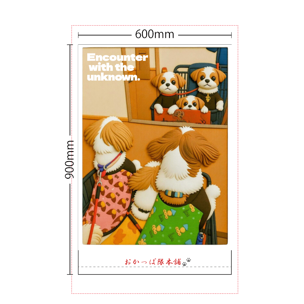 タペストリー（おかっぱ隊C）