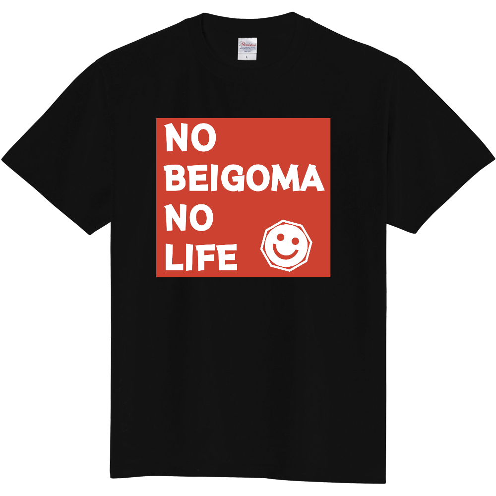 ベーゴマTシャツ「NO BEIGOMA, NO LIFE 」