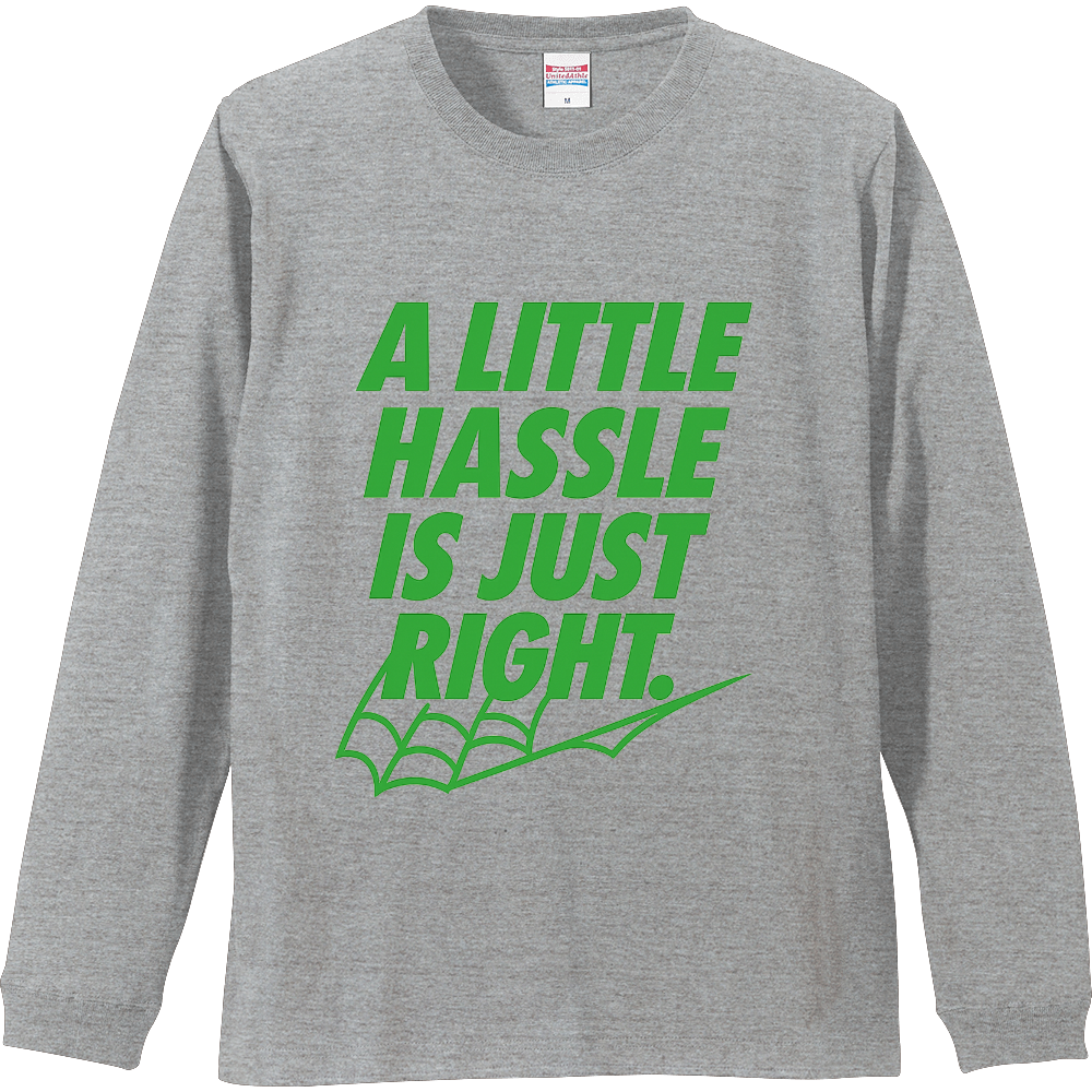 面倒くらいがちょうどいい