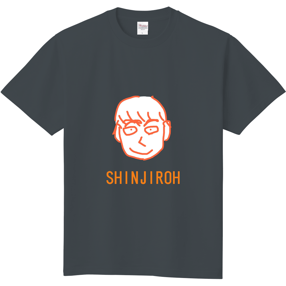 しんじろー吉田　Tシャツ　#3