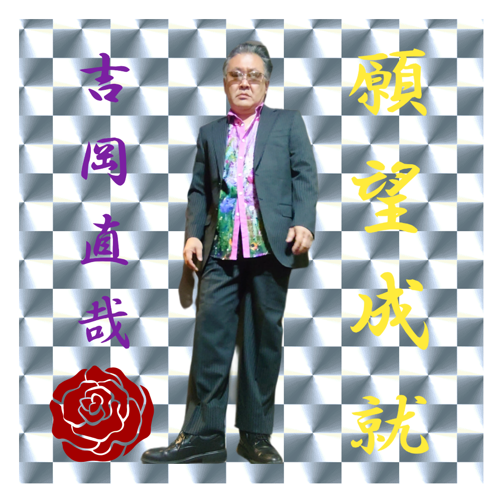 キラキラシルバーステッカー願望成就