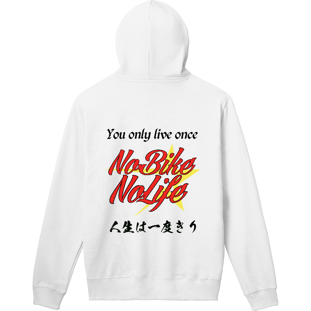 No Bike No Life 限定レトロパーカー