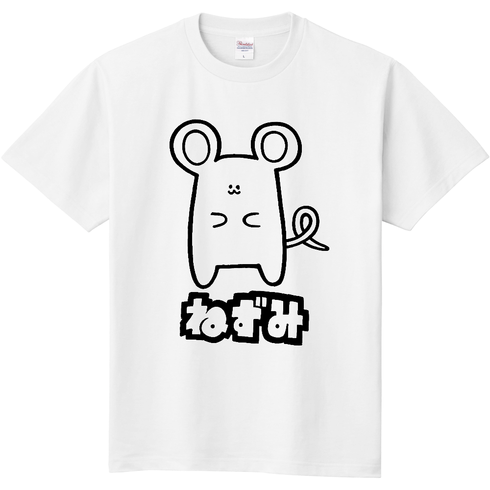 ねずみＴシャツ