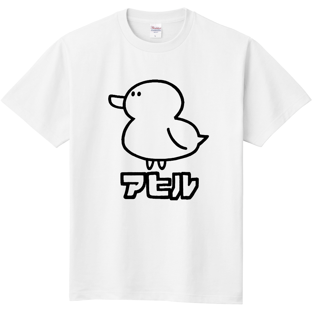 アヒルＴシャツ