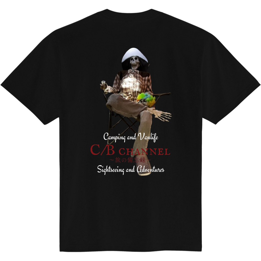 ドン・クローネTシャツ