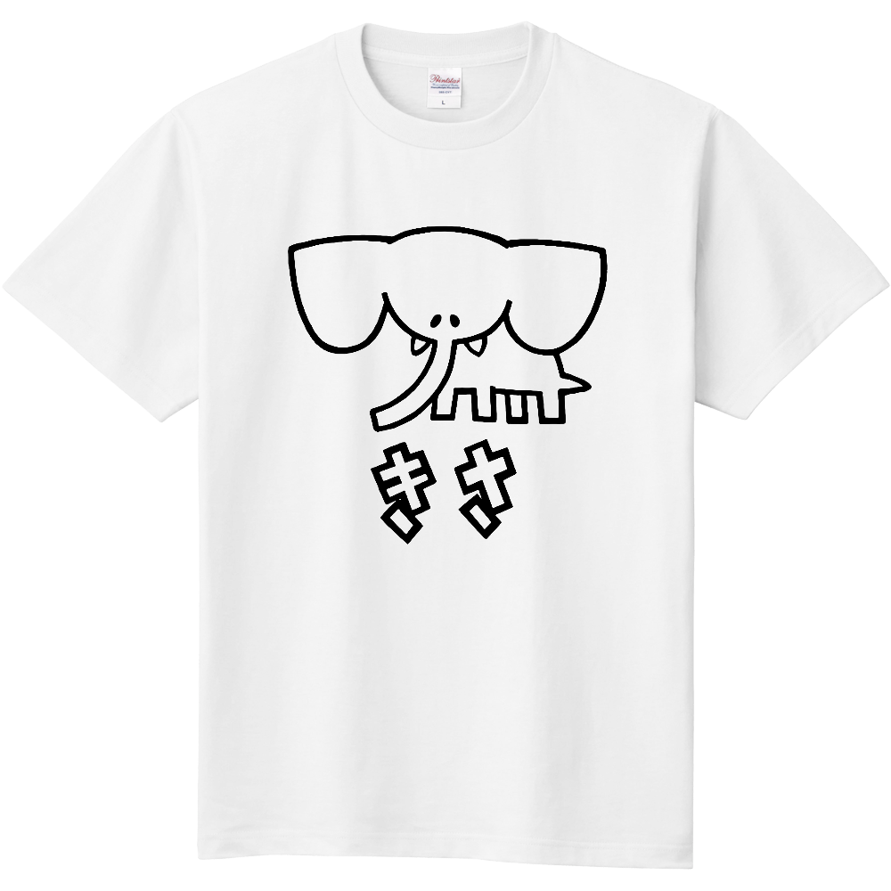 きさＴシャツ