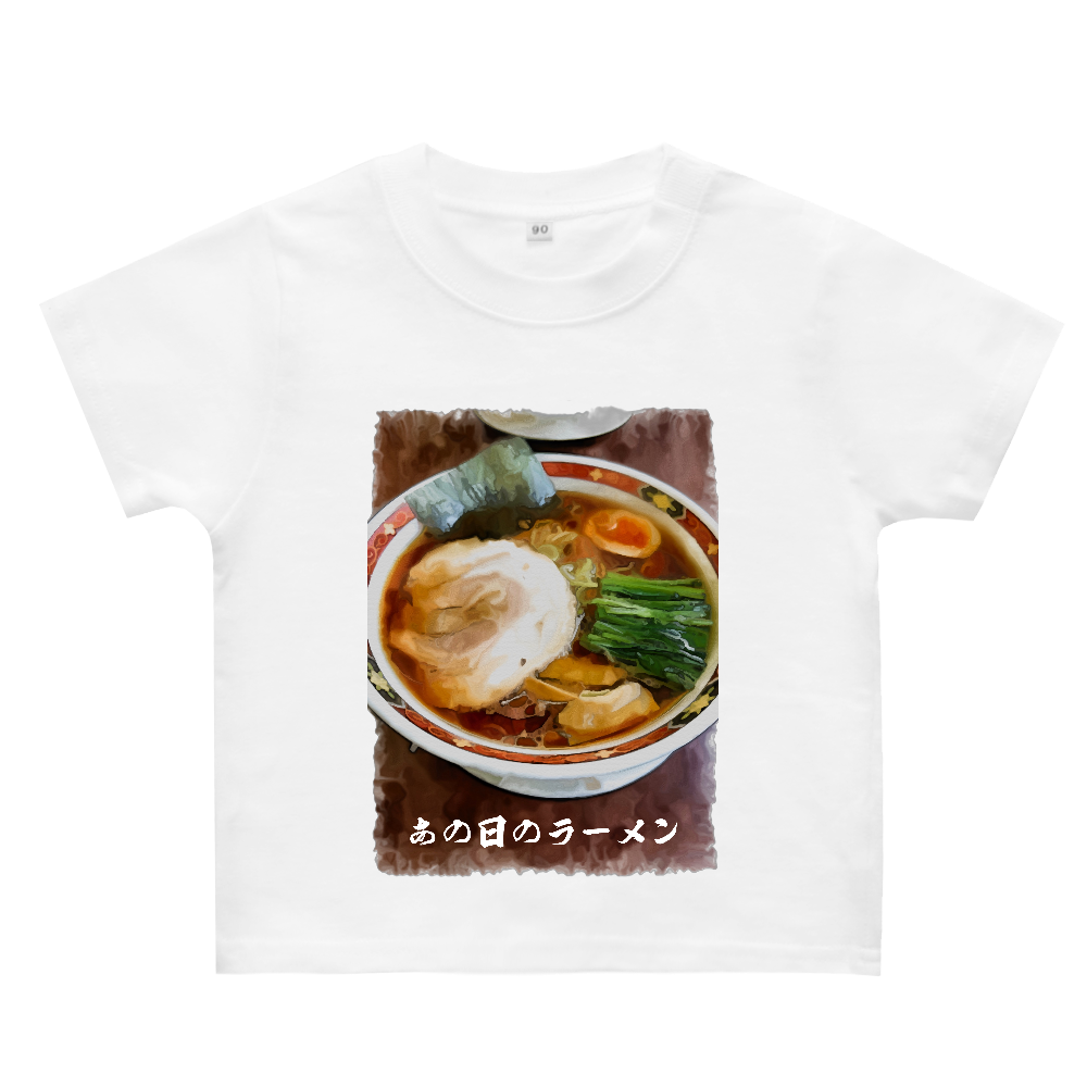 [ベビーTシャツ] あの日のラーメン