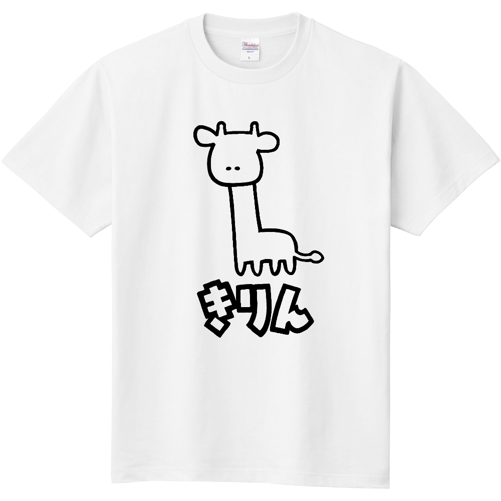 キリンＴシャツ