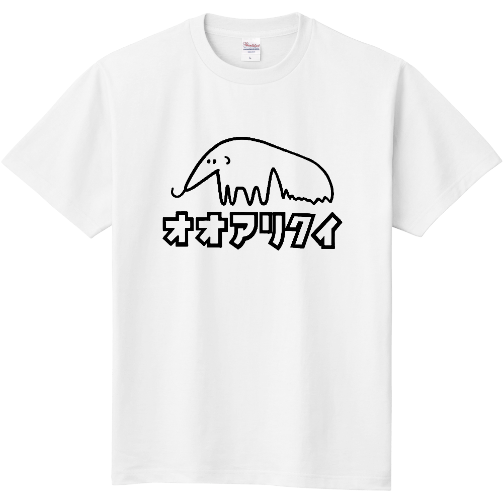 オオアリクイＴシャツ