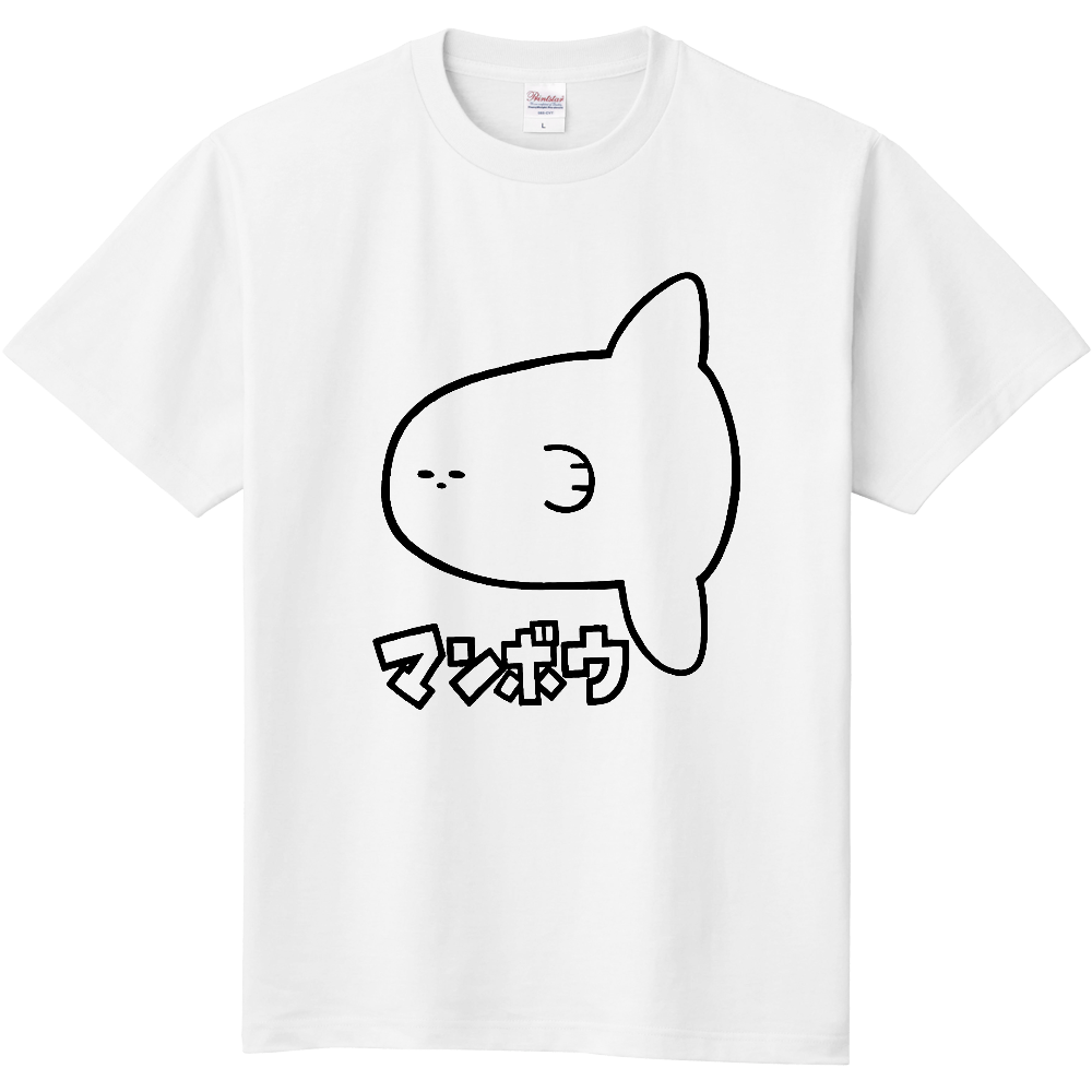 マンボウＴシャツ