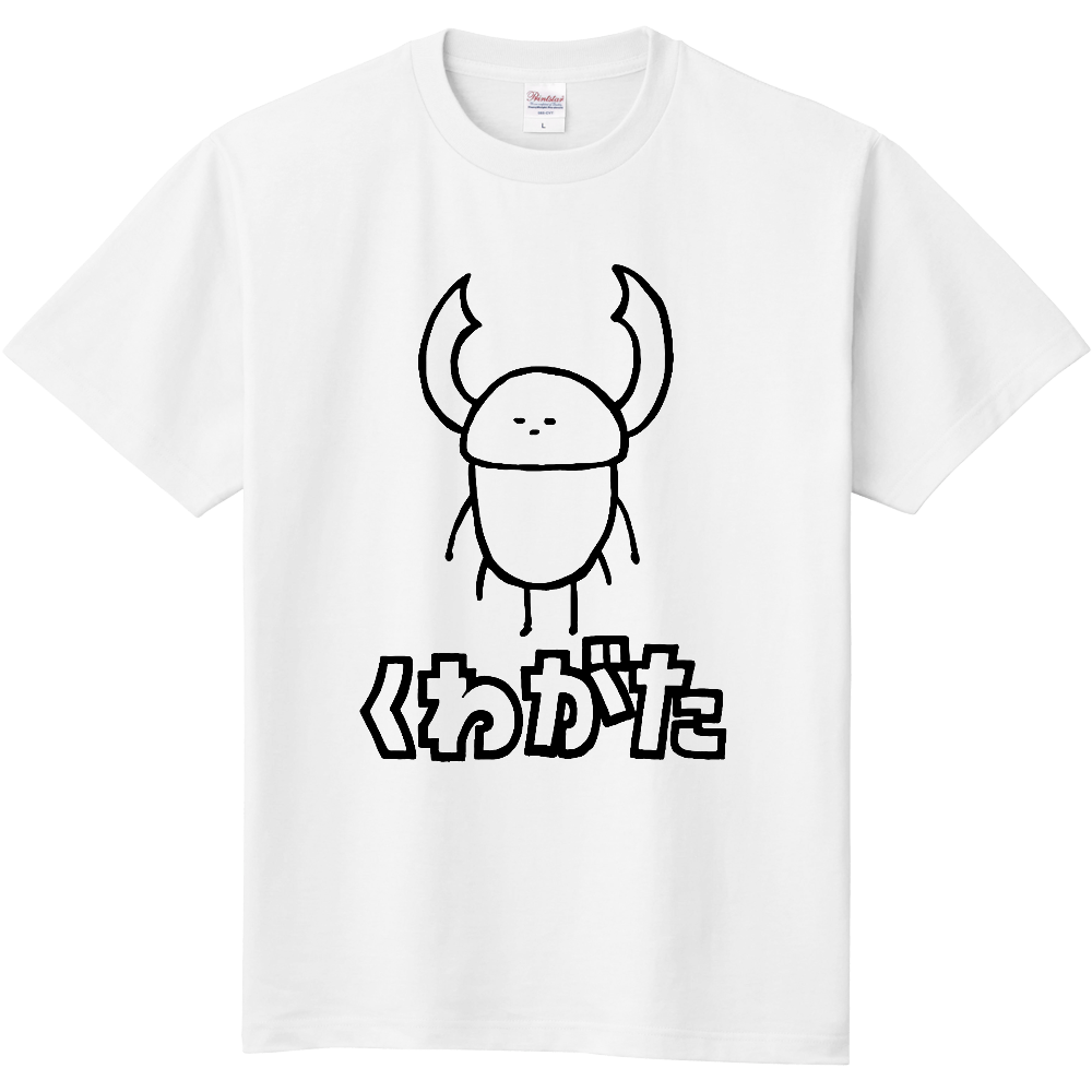 クワガタムシＴシャツ