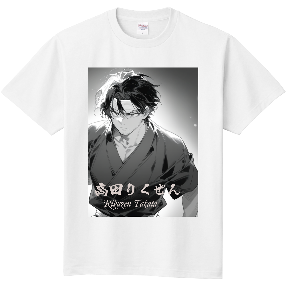 高田りくぜん　Ver.2