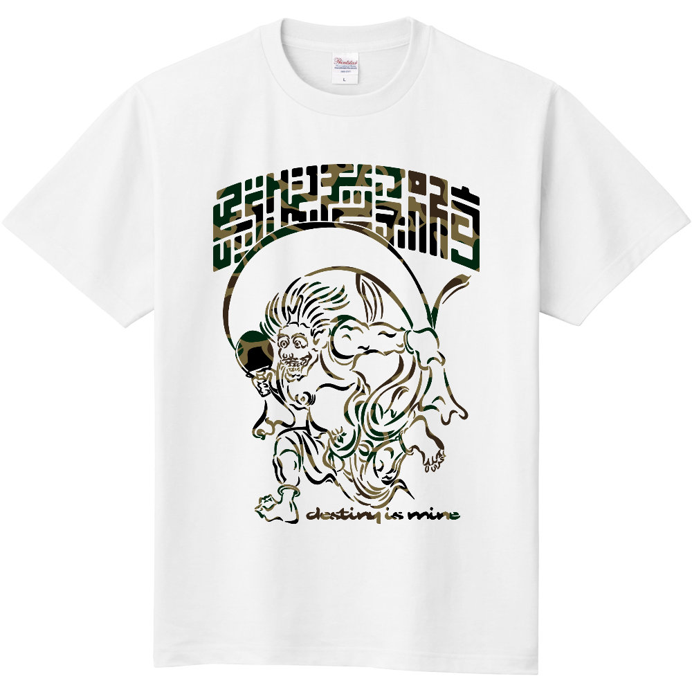 BIGCHIPS002 風神 b✓迷彩 緑カモフラ Tシャツ色変更OK