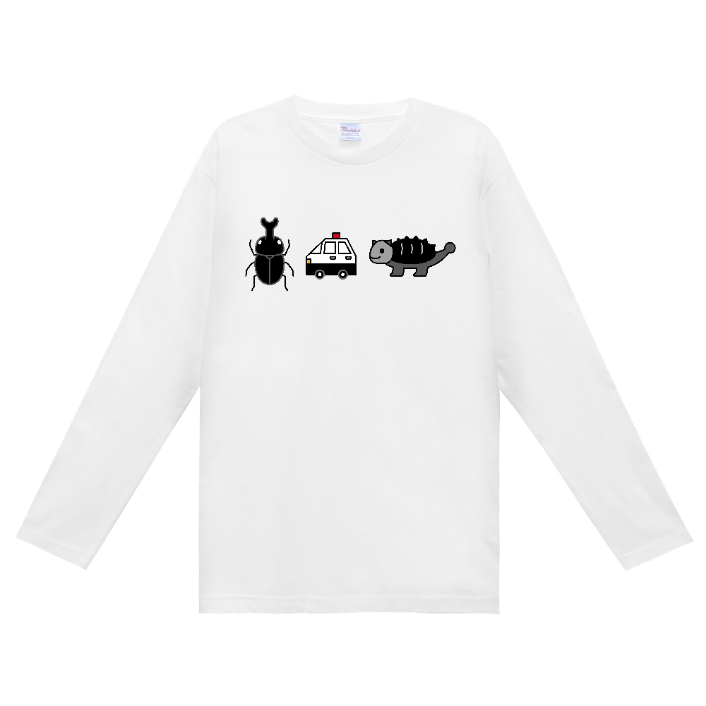 【黒いもの】定番長袖Tシャツ（大デザイン）｜110cm〜3XL｜カブトムシ・パトカー・アンキロサウルス