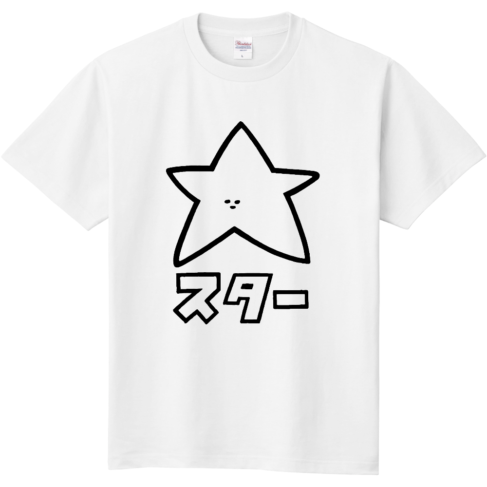 スターＴシャツ