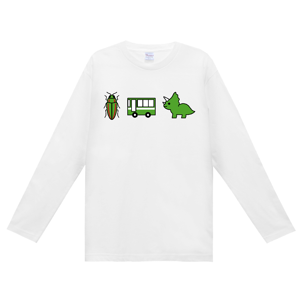 【緑のもの】定番長袖Tシャツ(大デザイン)|110cm〜3XL|タマムシ・バス・トリケラトプス