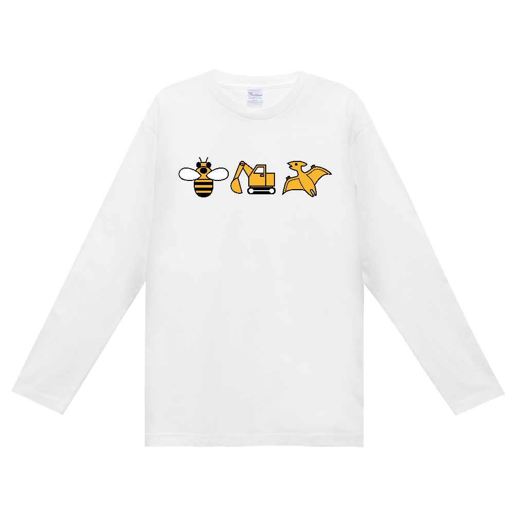 【黄色いもの】定番長袖Tシャツ(大デザイン)|110cm〜3XL|ミツバチ・ショベルカー・プテラノドン