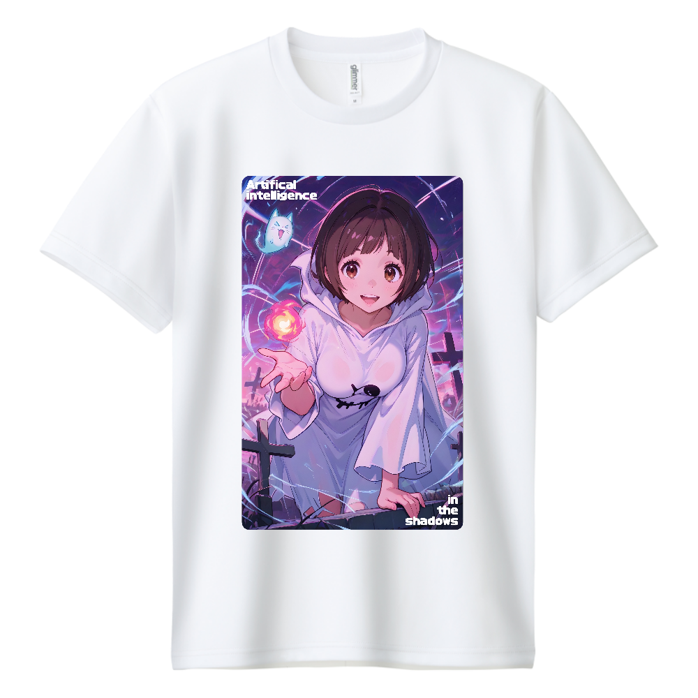 ゴーストプリンセス