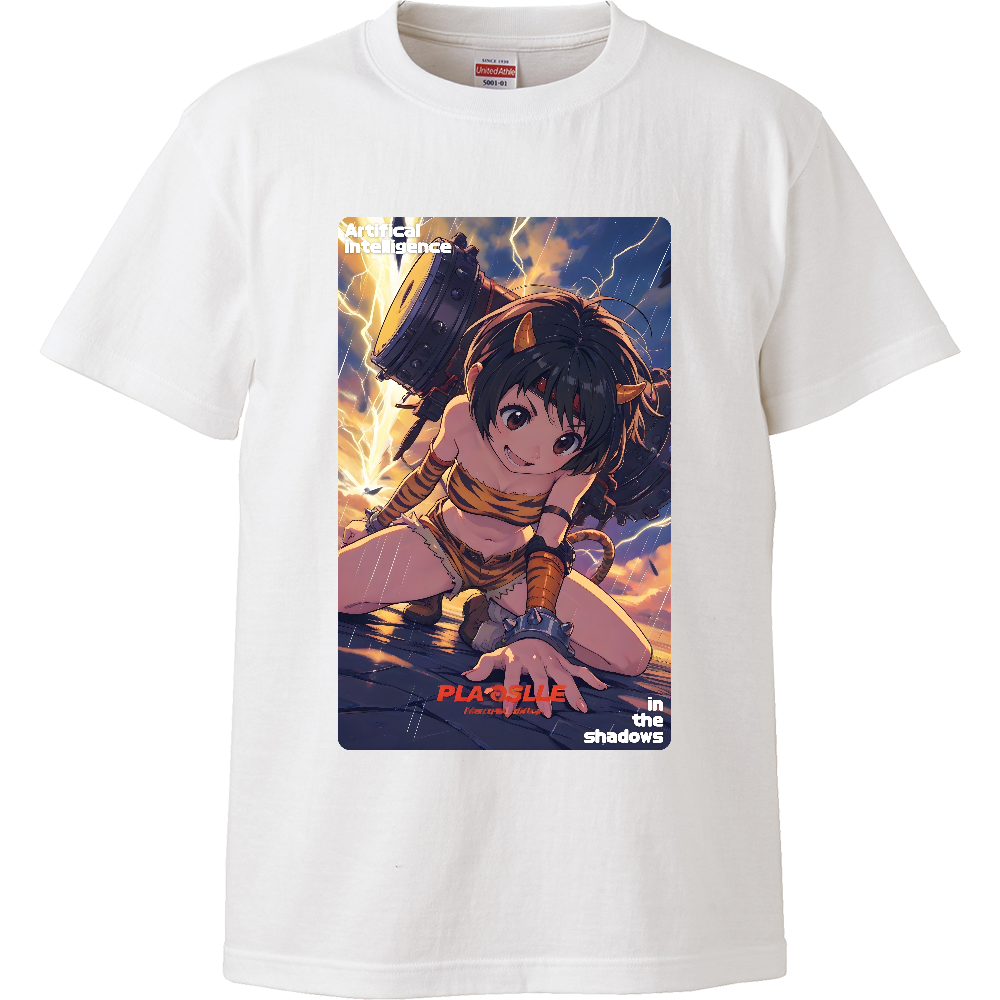 ココが地球のヘソかな