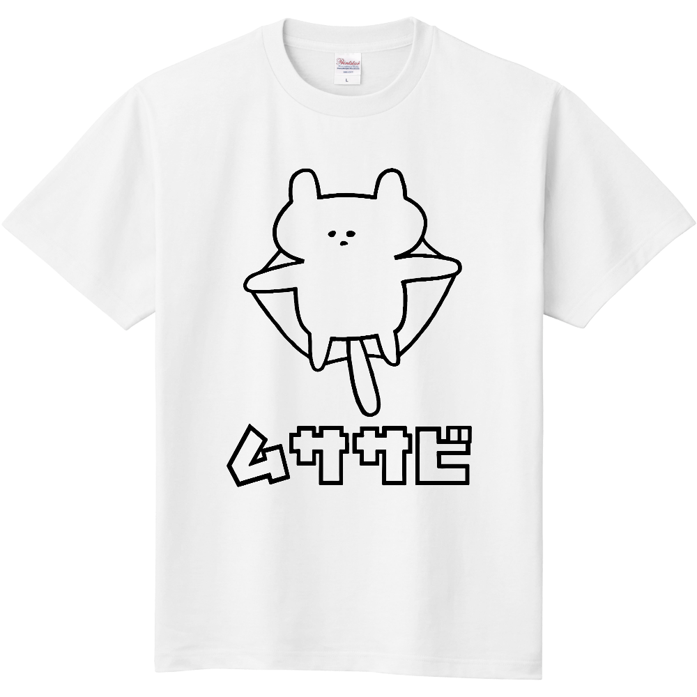ムササビＴシャツ