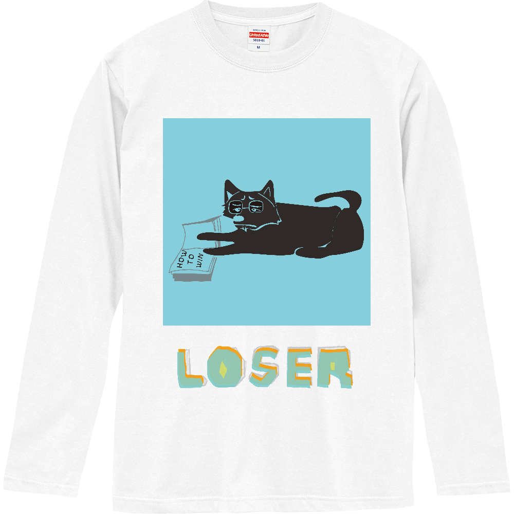 勝ち犬になるために