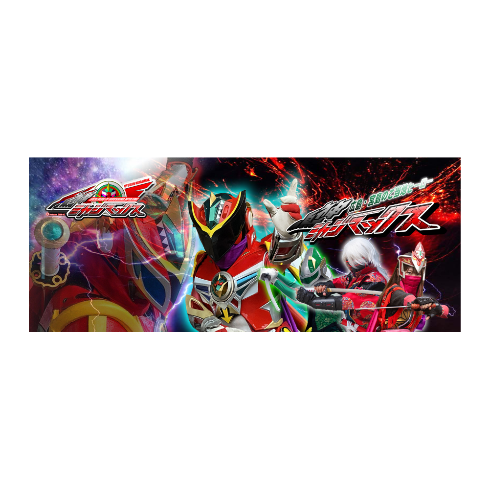 鳥神ミヤジマックスキャラクタータオル