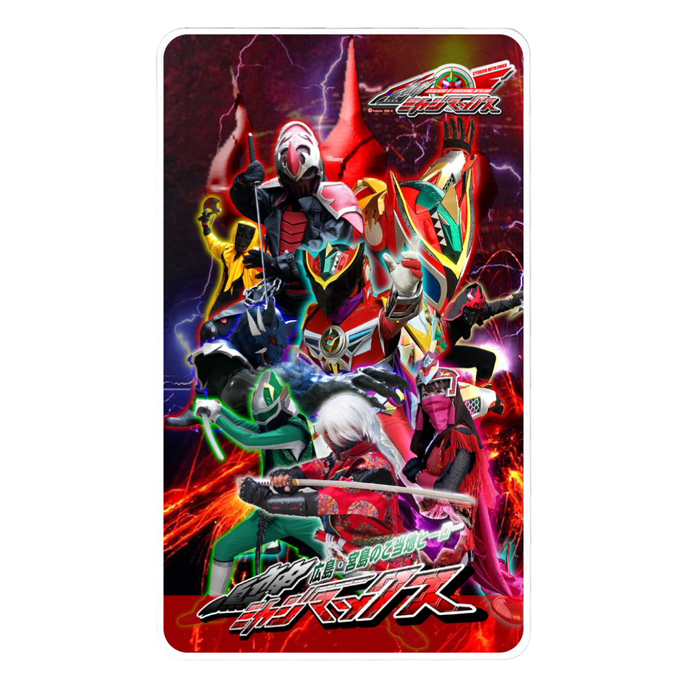 鳥神ミヤジマックス モバイルバッテリー