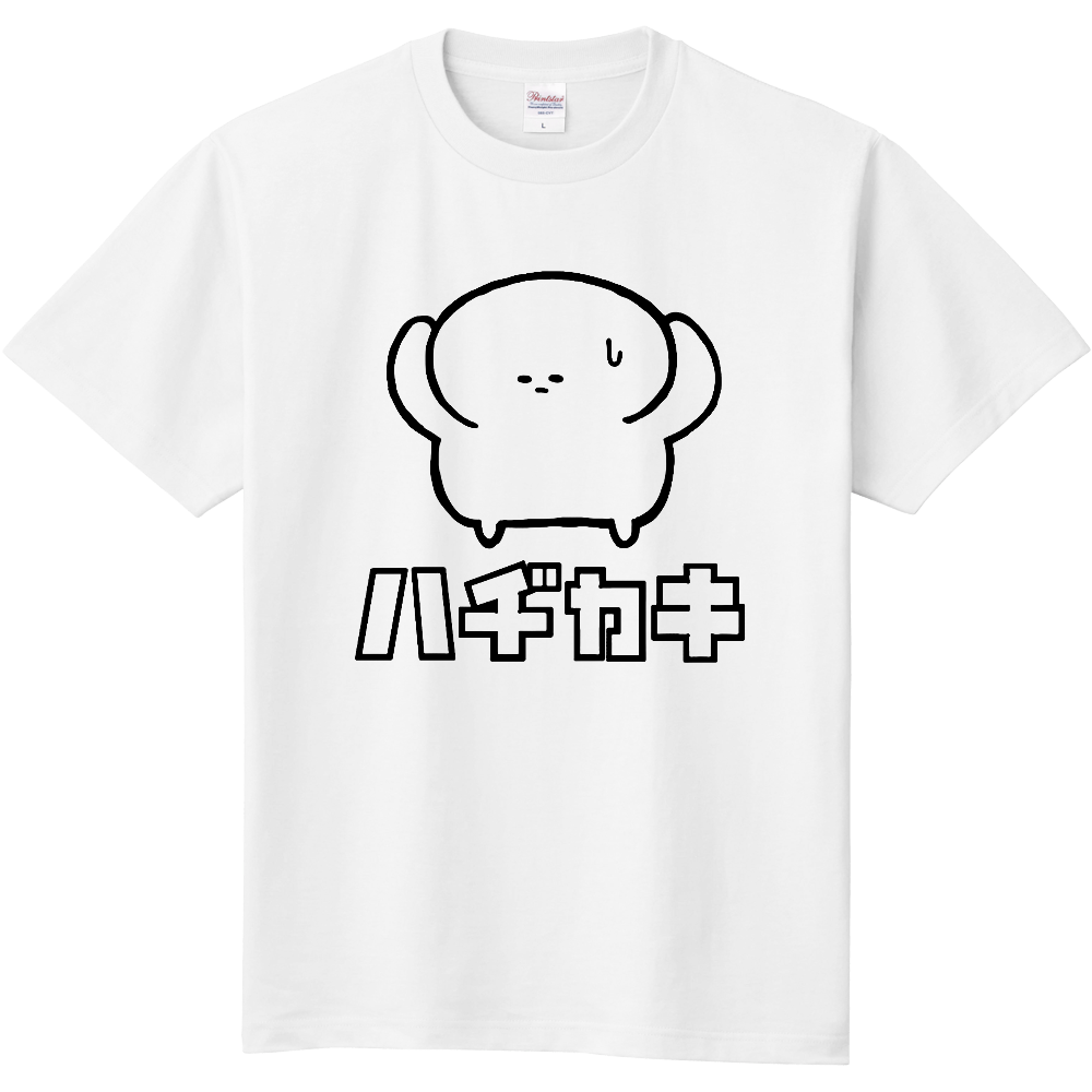 ハヂカキＴシャツ