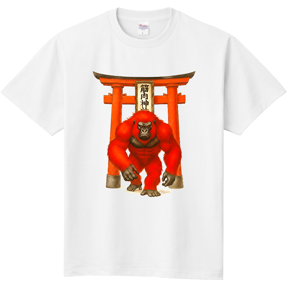 筋肉神社の守り神FULL