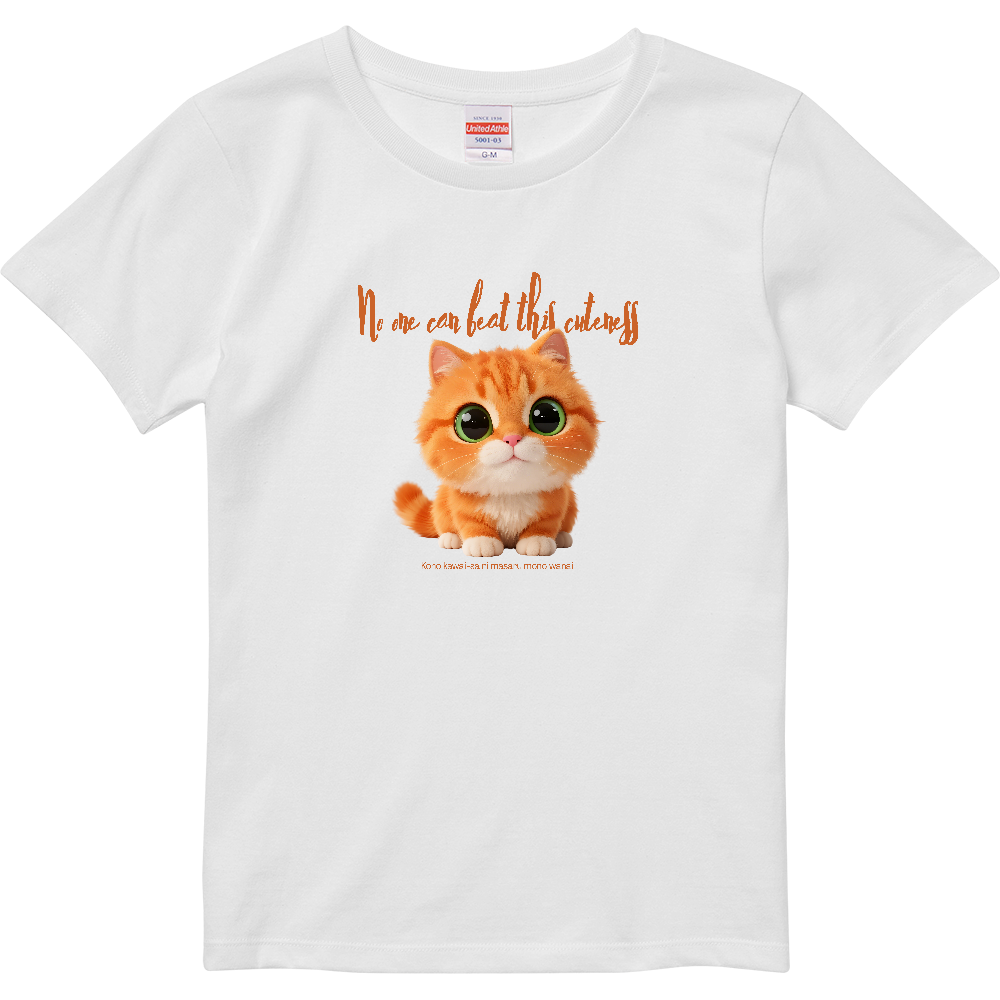 【心を奪われる可愛さ】大きな瞳のオレンジ子猫Tシャツ - ふわふわ子猫デザイン | 癒し系アニマルプリント | プレゼントにも最適!