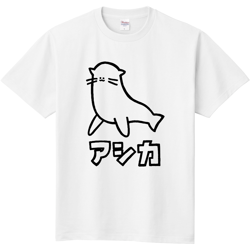 アシカＴシャツ