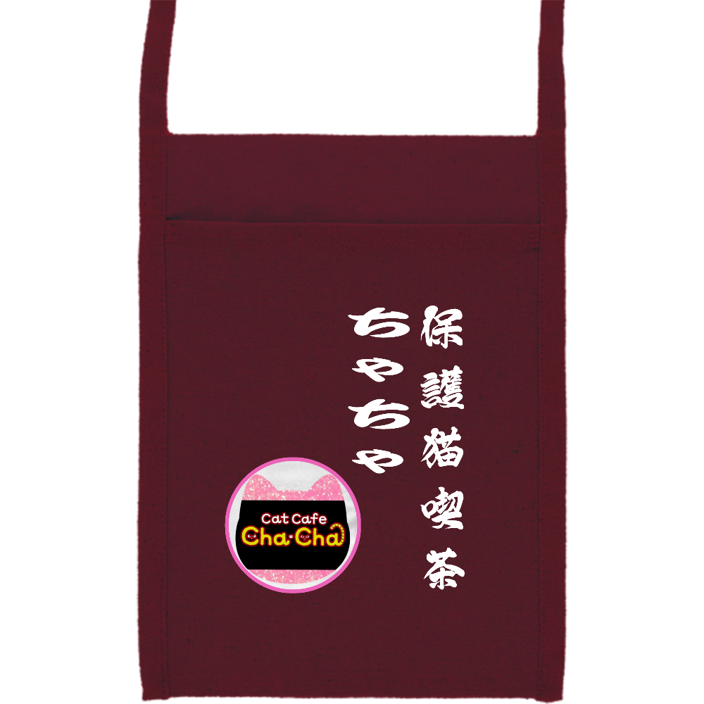 チャチャサコッシュ