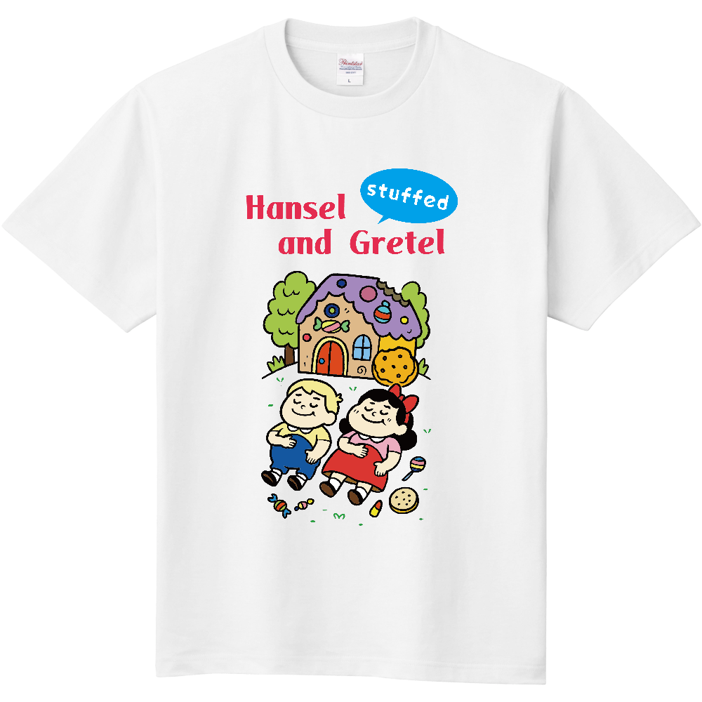 お腹いっぱいになった兄妹のＴシャツ