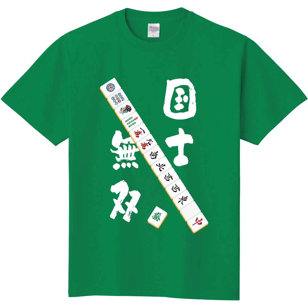 国士無双（チョンボ）のＴシャツ