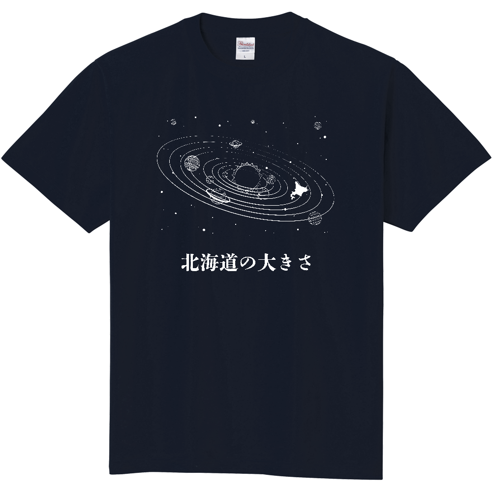 北海道の大きさが分かるＴシャツ