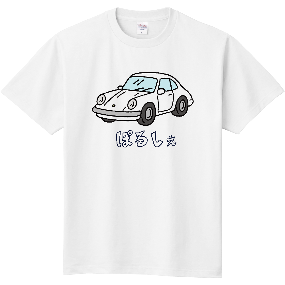 ぽるしぇのＴシャツ