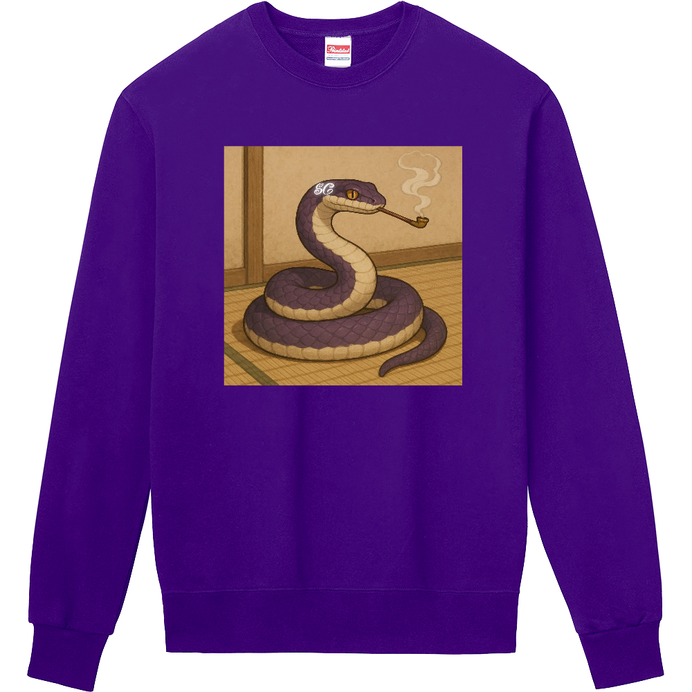 Smoking Culture ハブ ロゴ 家紋 トレーナー バイオレット