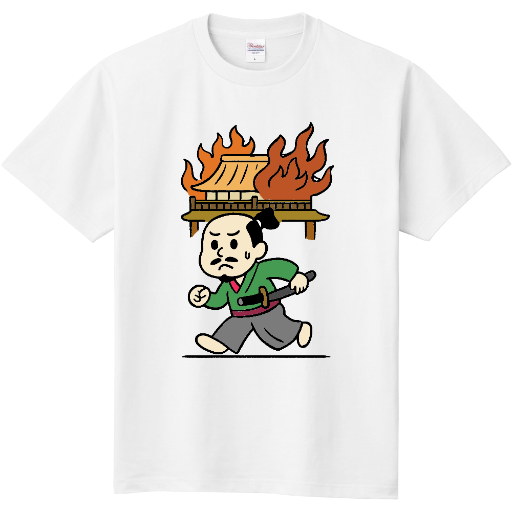寺の火事から逃げる織田信長のＴシャツ