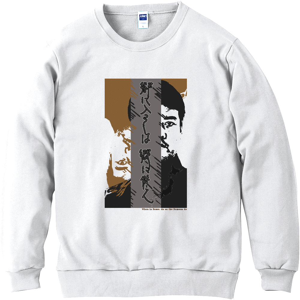 大塩ゴウ × コラボシリーズ「郷に入っては郷に従え」