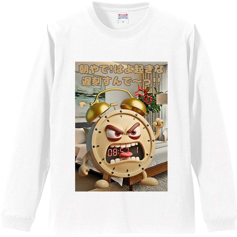 朝の救世主、現るッ!ロングスリーブTシャツ