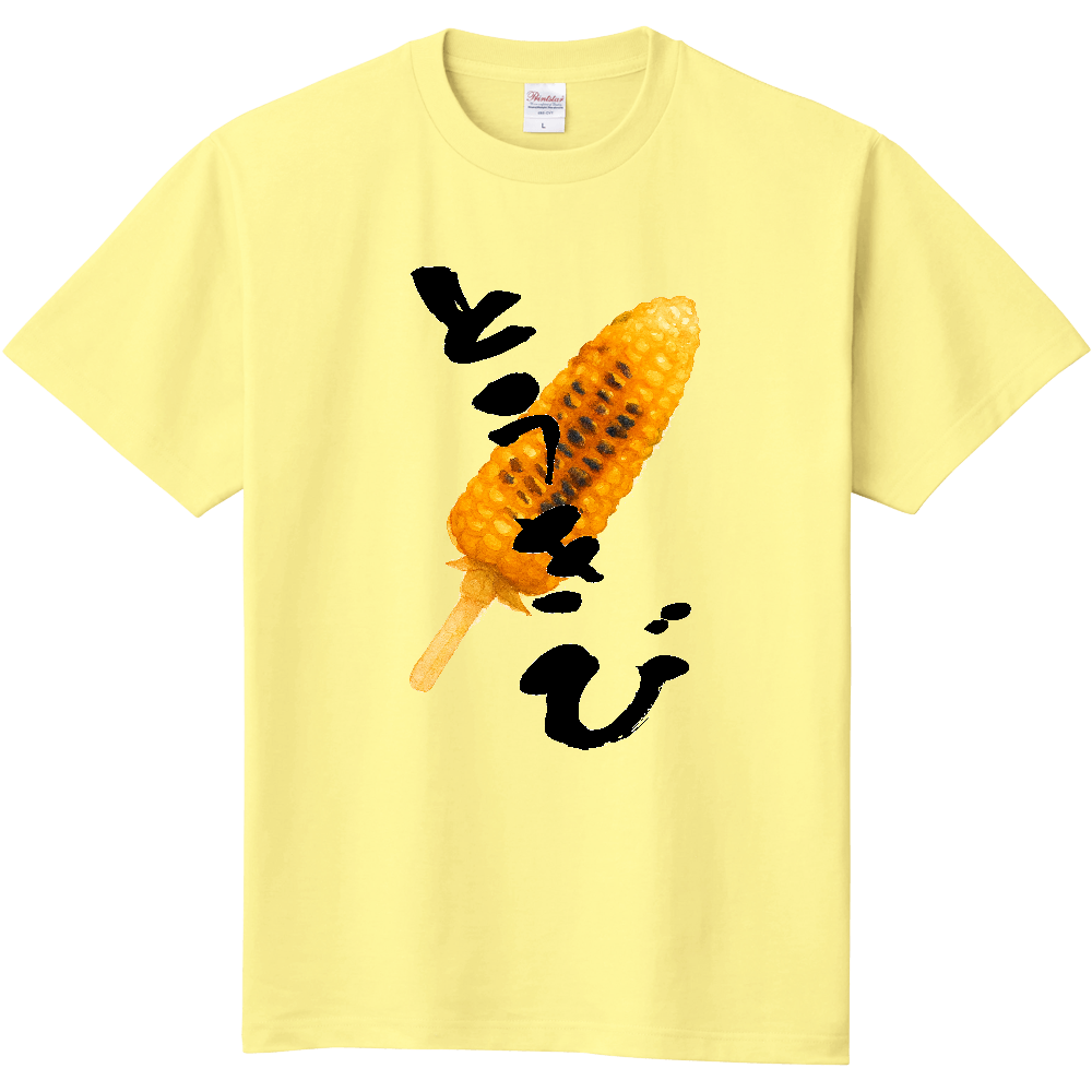焼きとうもろこしのＴシャツ