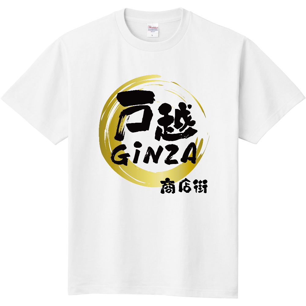 商店街のＴシャツ