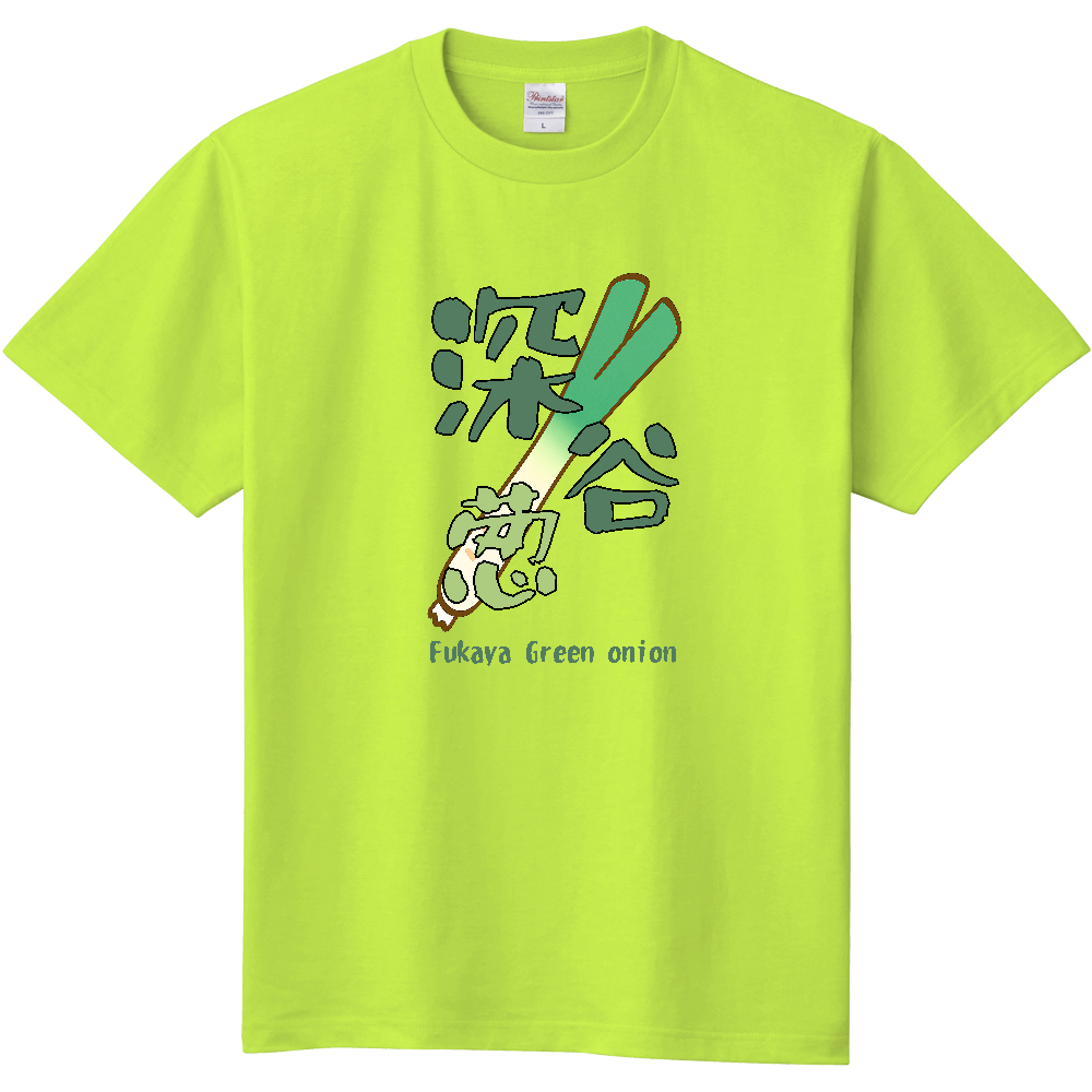 深谷葱のTシャツ