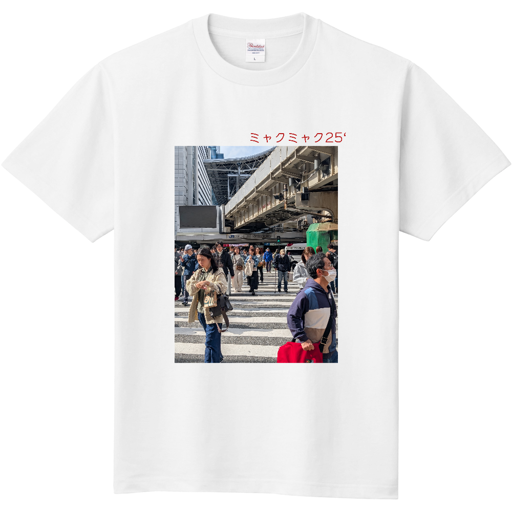 ミャクミャクよ！永遠に！「2025年11月3日 19:40」に作成したデザイン