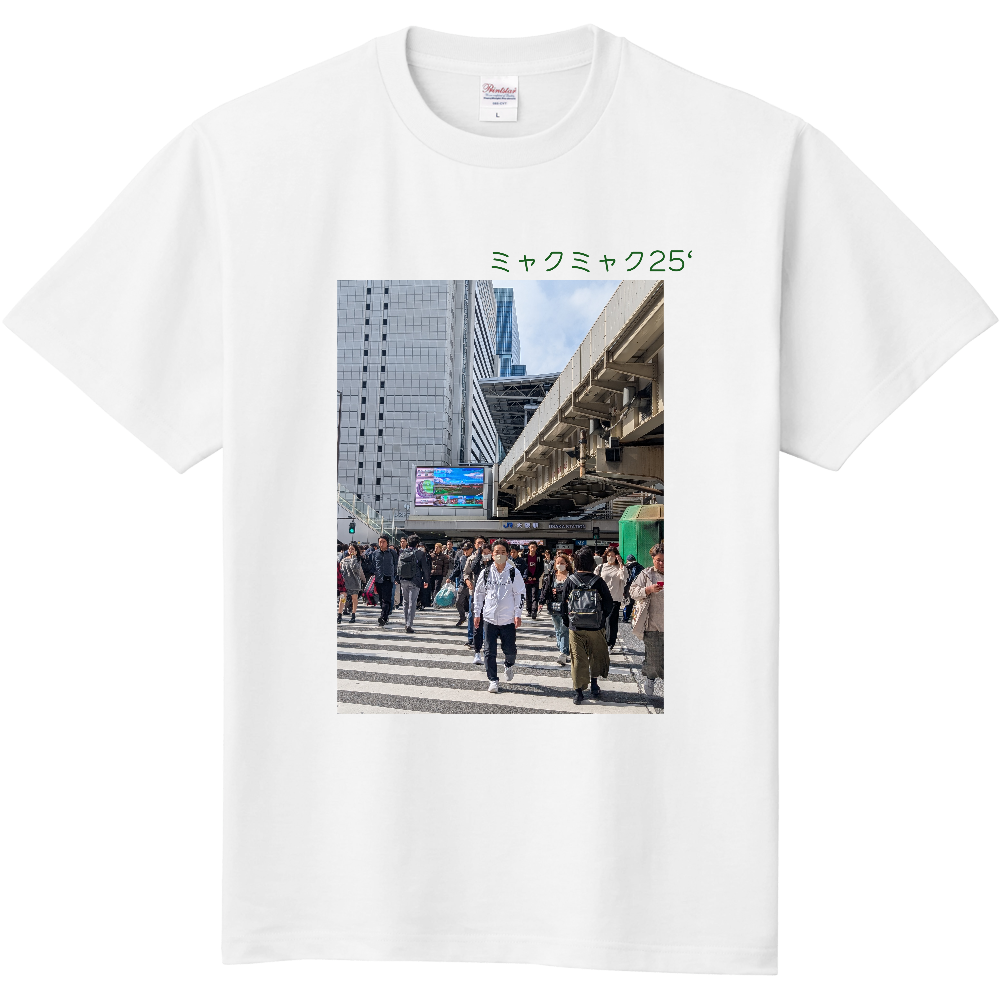 ミャクミャクよ！永遠に！「2025年11月3日 19:45」に作成したデザイン