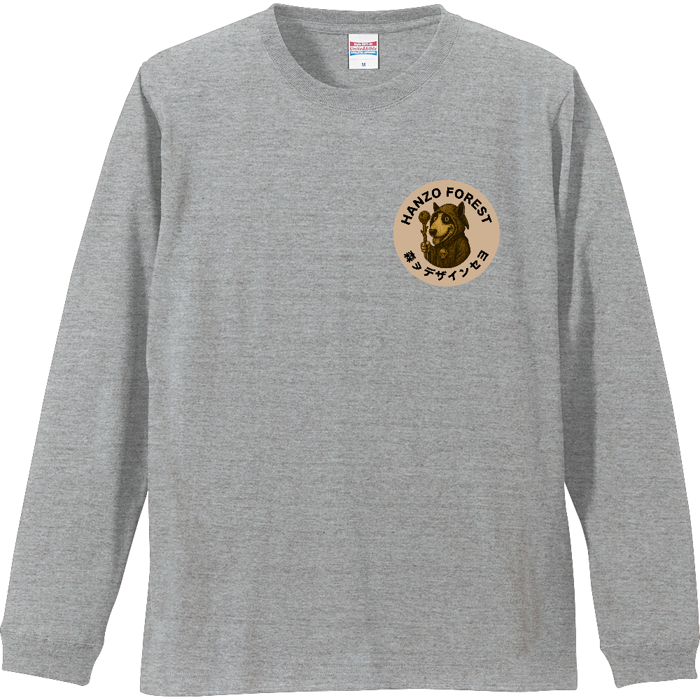 マスター半蔵ロングスリーブT