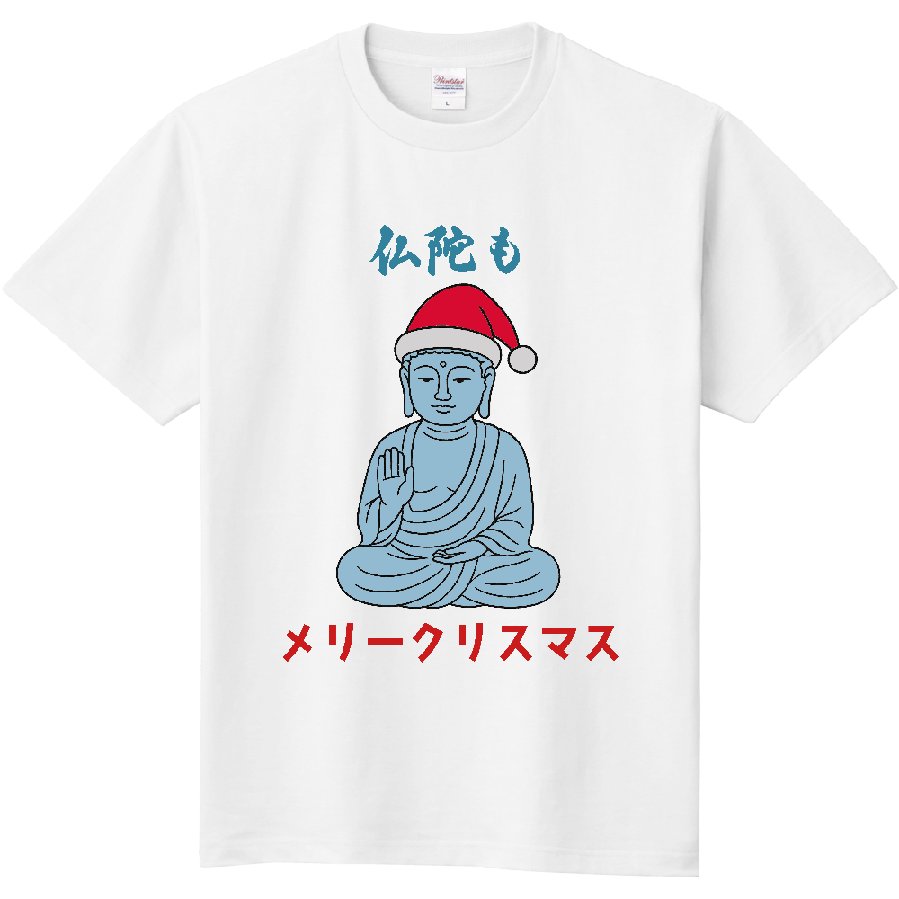 仏陀もメリークリスマスのＴシャツ