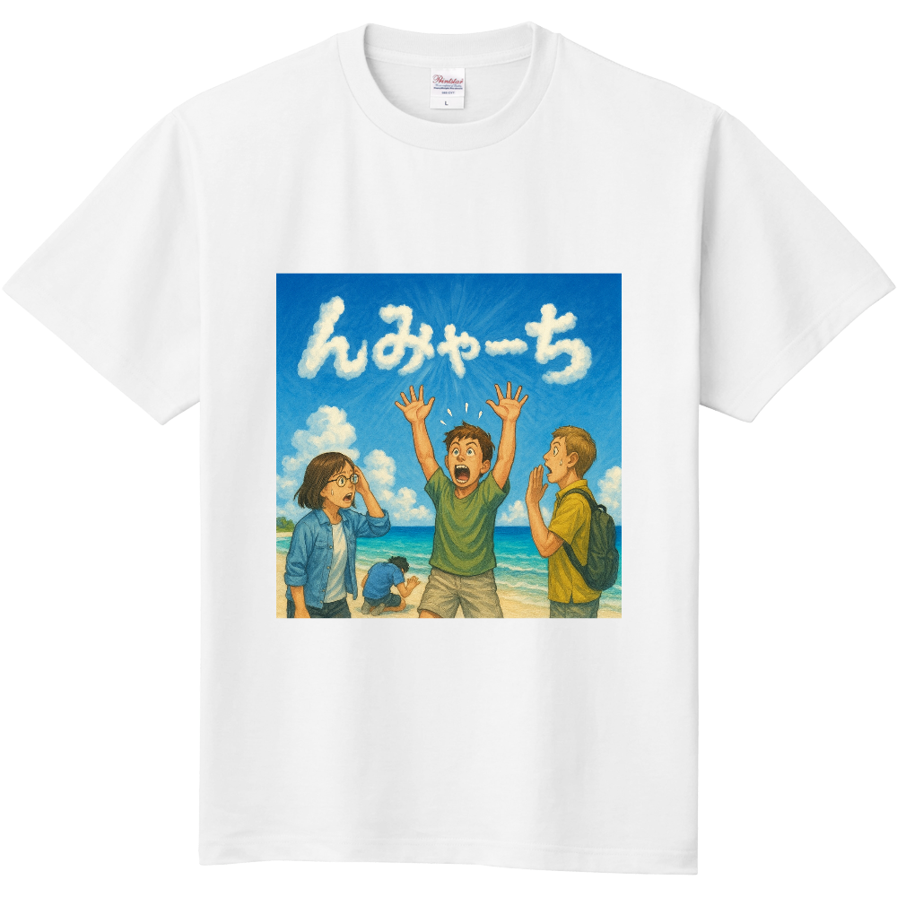 んみゃーち(いらっしゃいませ/ようこそ)|宮古方言